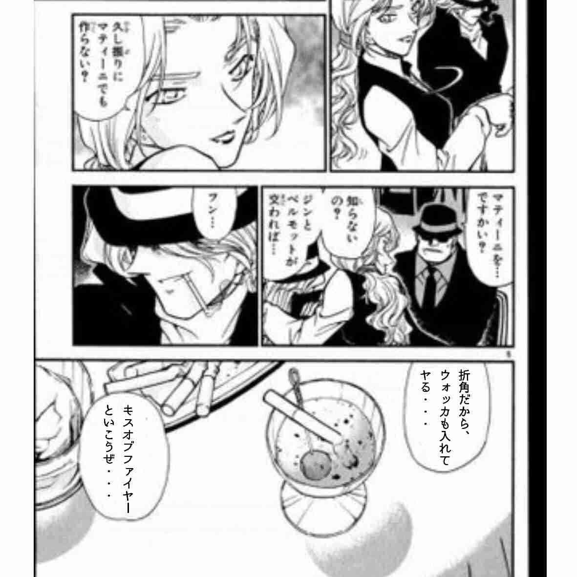 【せやかて9月や！】服部平次と初秋を満喫するトピ【PART10】