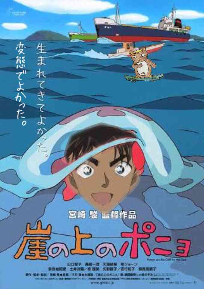 【せやかて9月や!】服部平次と初秋を満喫するトピ【PART10】