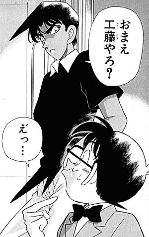 【せやかて9月や！】服部平次と初秋を満喫するトピ【PART10】