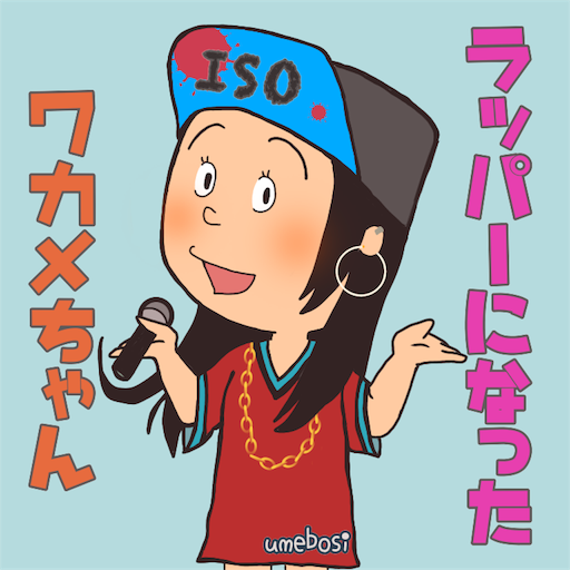 【せやかて9月や!】服部平次と初秋を満喫するトピ【PART10】