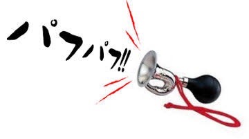 【せやかて9月や!】服部平次と初秋を満喫するトピ【PART10】