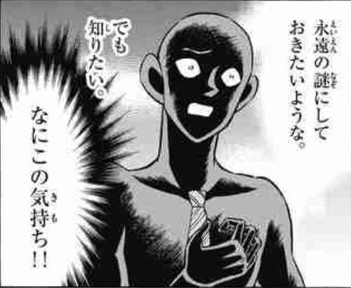 【せやかて9月や！】服部平次と初秋を満喫するトピ【PART10】