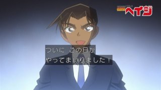 【せやかて9月や！】服部平次と初秋を満喫するトピ【PART10】