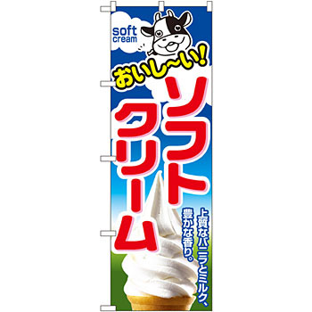 【高速】SA・PAを語ろう🚙