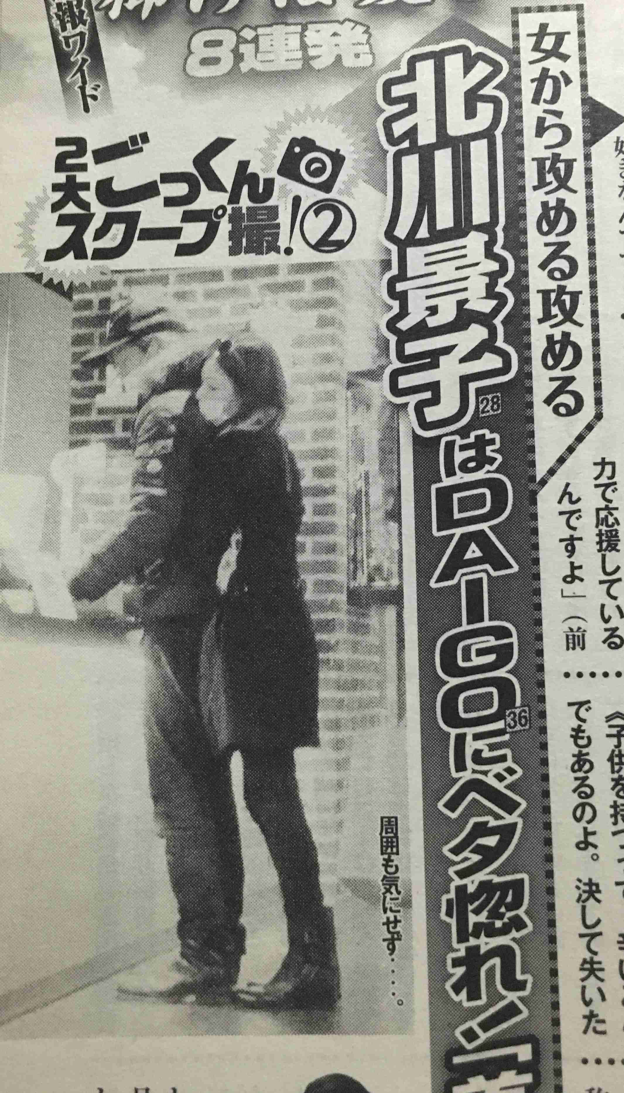 北川景子、夫婦生活で重要なことは?「冷たく聞こえるかもしれないけれど」