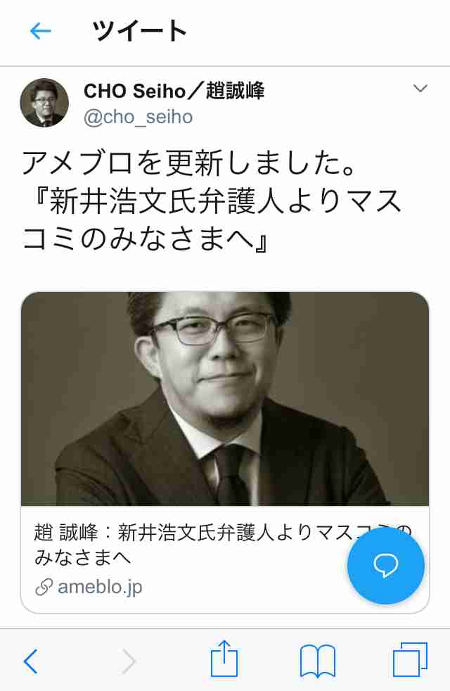 新井浩文被告、示談金2000万円拒否される　女性「刑務所で反省して」犯行後5万円手渡しも