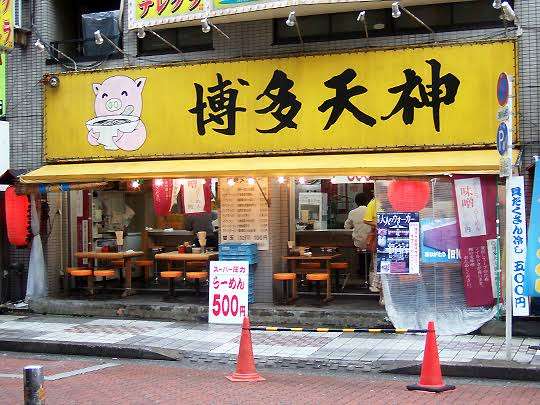 麺通団団長「気分が悪い」、「丸亀製麺」めぐり“香川うどん論争”が勃発