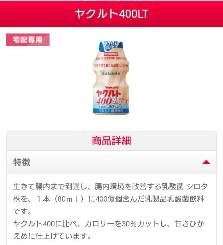 過敏性腸症候群になった人