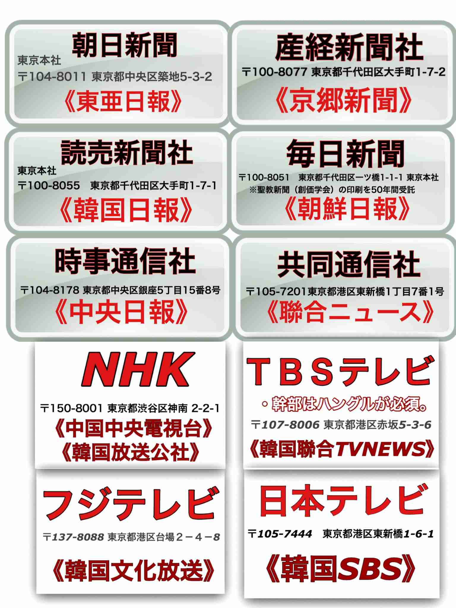 マンガ『「私の身に起きたこと」～とあるウイグル人女性の証言～』がTwitterで反響を呼ぶ