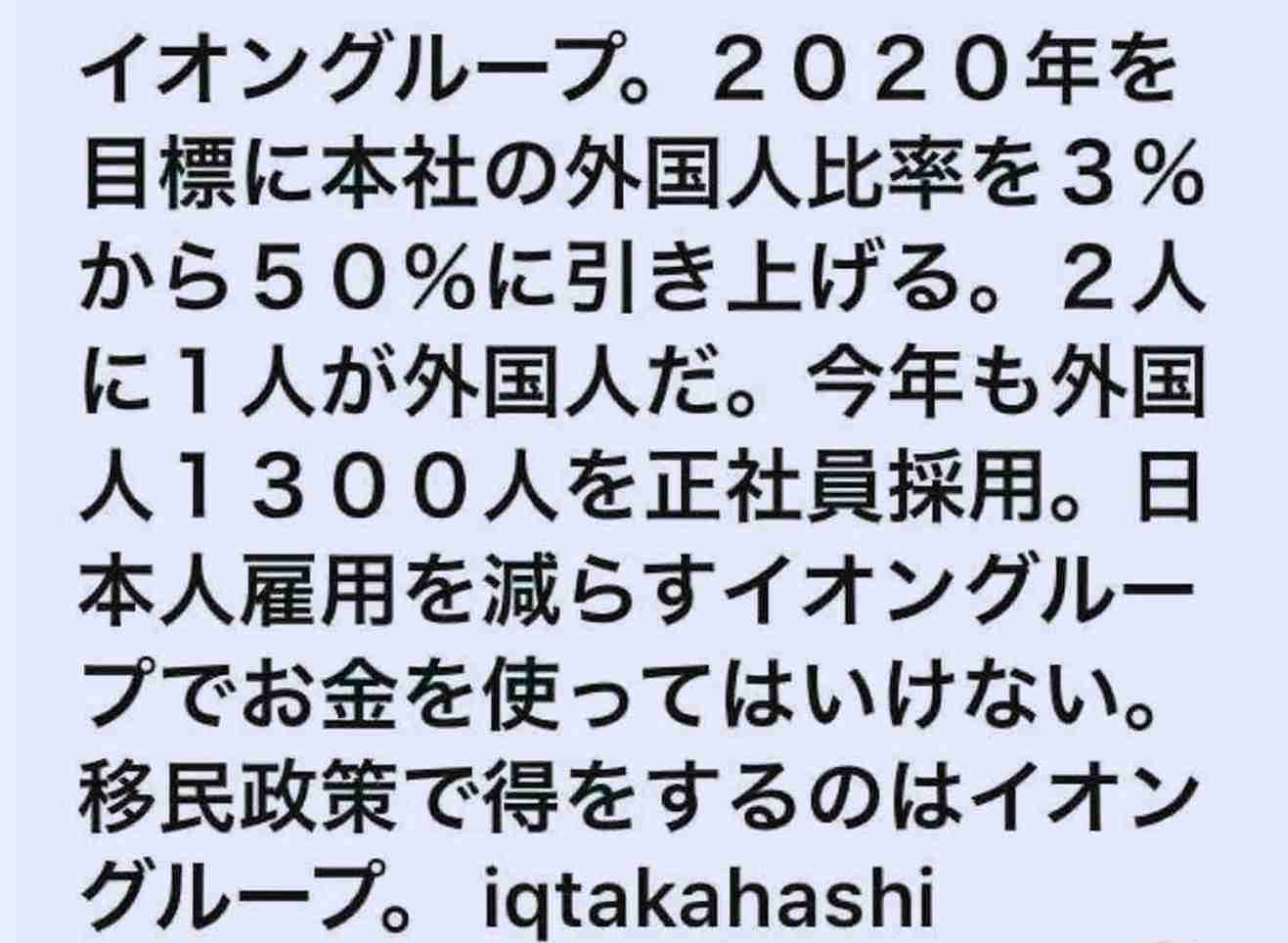マンガ『「私の身に起きたこと」～とあるウイグル人女性の証言～』がTwitterで反響を呼ぶ