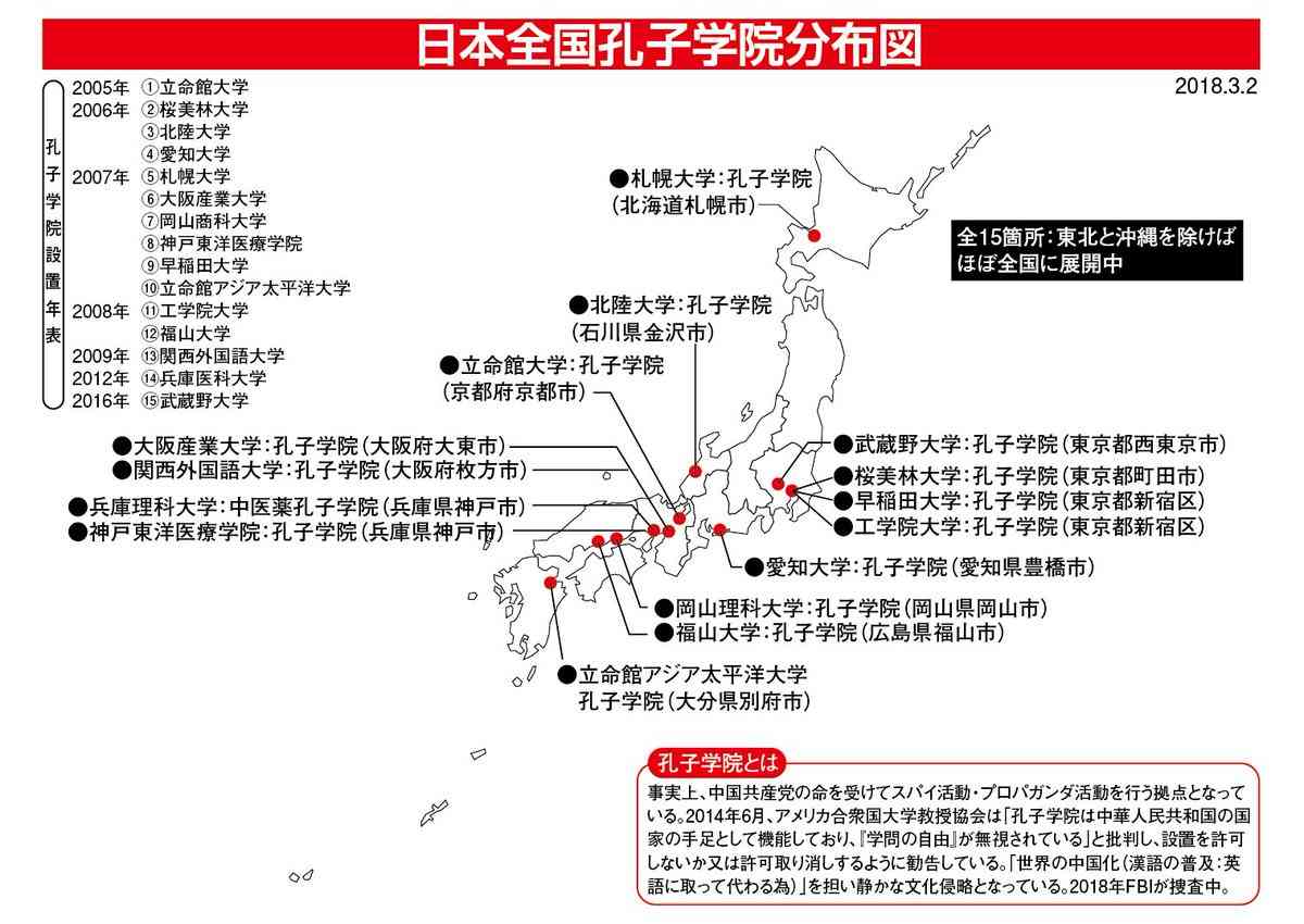 マンガ『「私の身に起きたこと」～とあるウイグル人女性の証言～』がTwitterで反響を呼ぶ