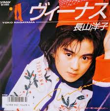 長山洋子、初期の乳がんを報告…先月30日に手術、9月いっぱいは休養へ