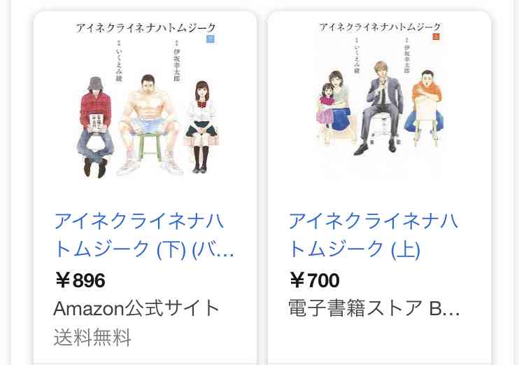 【祝40周年】いくえみ綾を語り尽くしたい