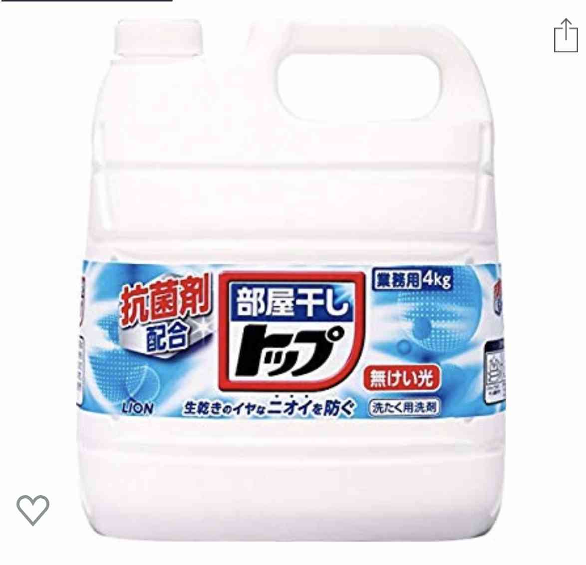 洗濯洗剤のオススメ