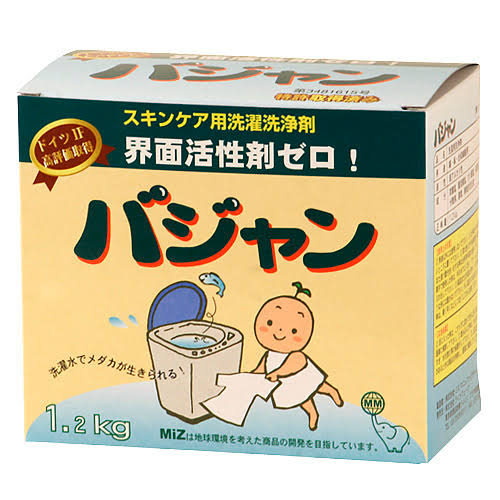 洗濯洗剤のオススメ