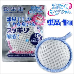 洗濯洗剤のオススメ