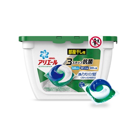 洗濯洗剤のオススメ
