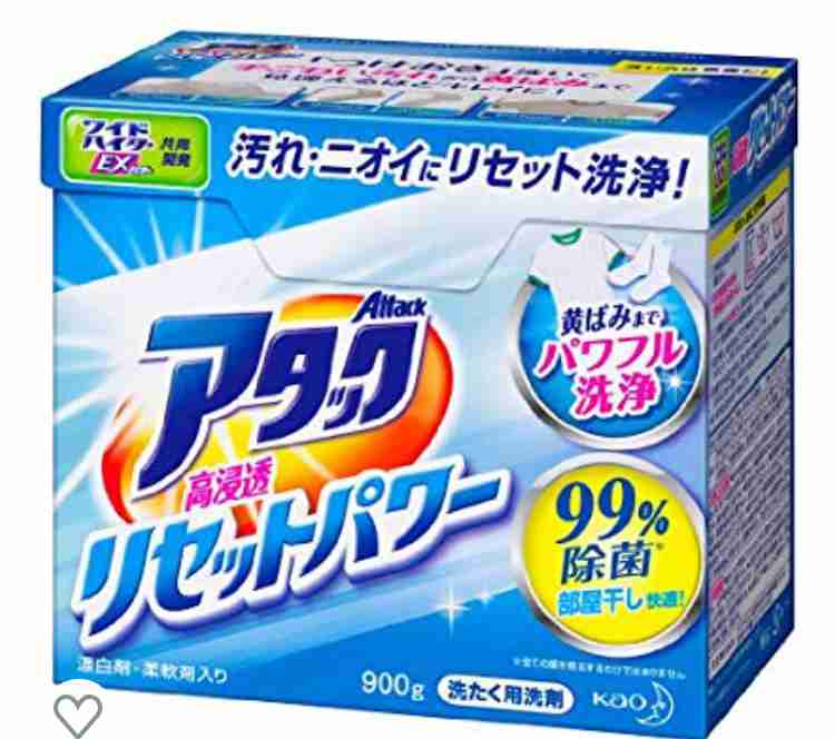 洗濯洗剤のオススメ