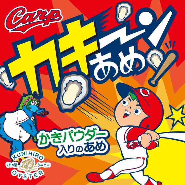 子供のゲームの課金