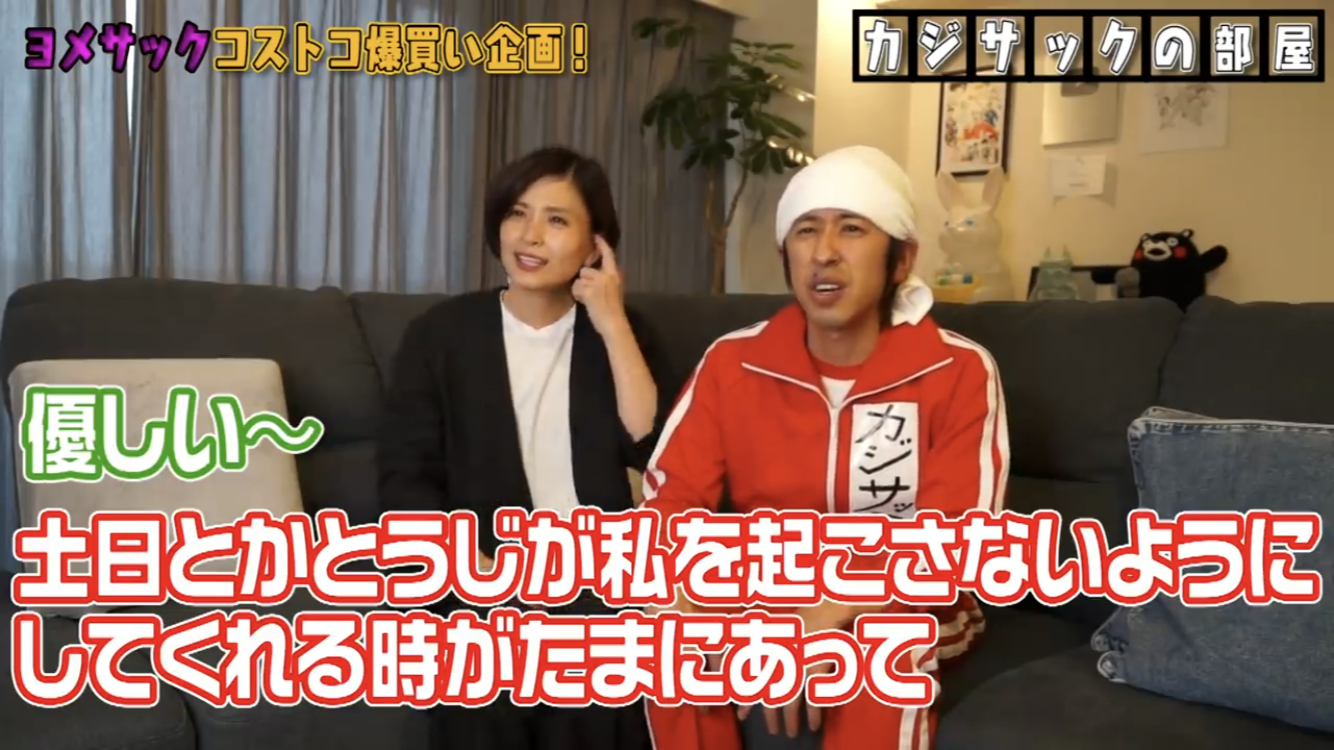 キンコン梶原雄太『しくじり先生』で“あの問題”に触れず批判続出