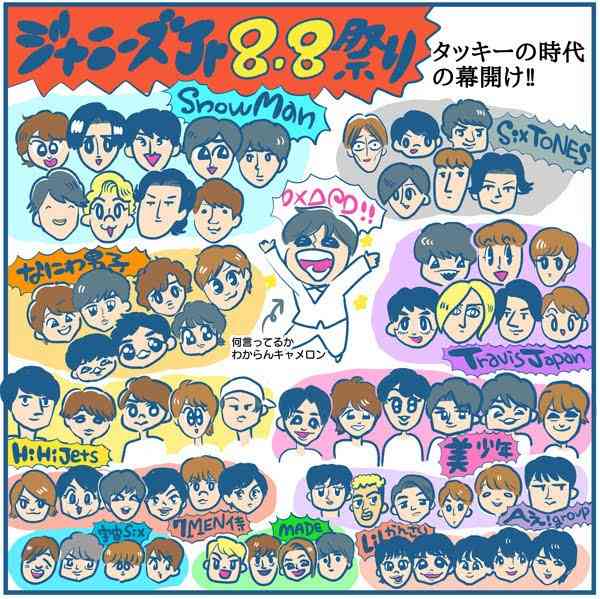 滝沢秀明氏が千葉でボランティア活動 活動自粛中のHiHi　Jets橋本涼も同行