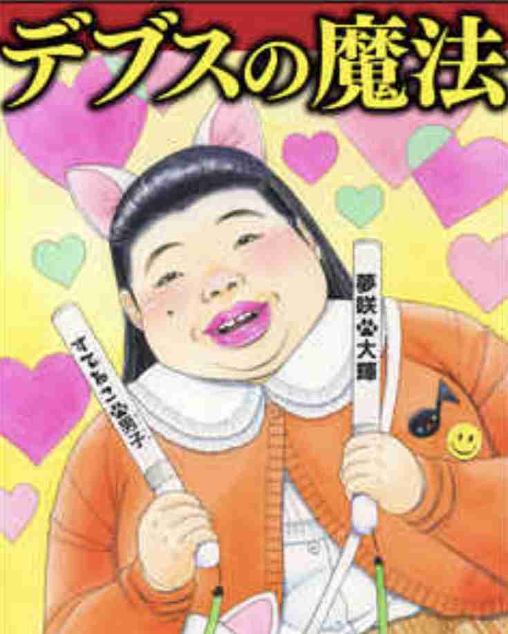 使い道がない画像を供養するトピ