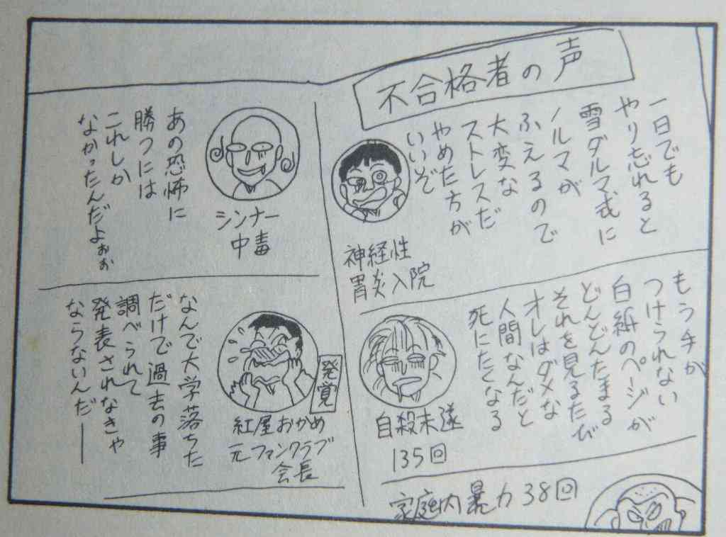使い道がない画像を供養するトピ