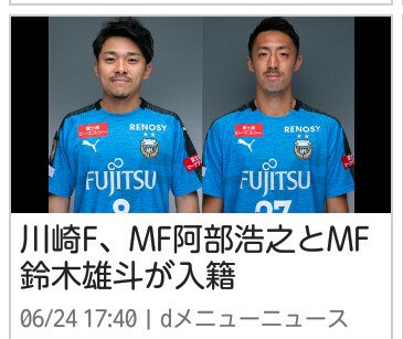 使い道がない画像を供養するトピ