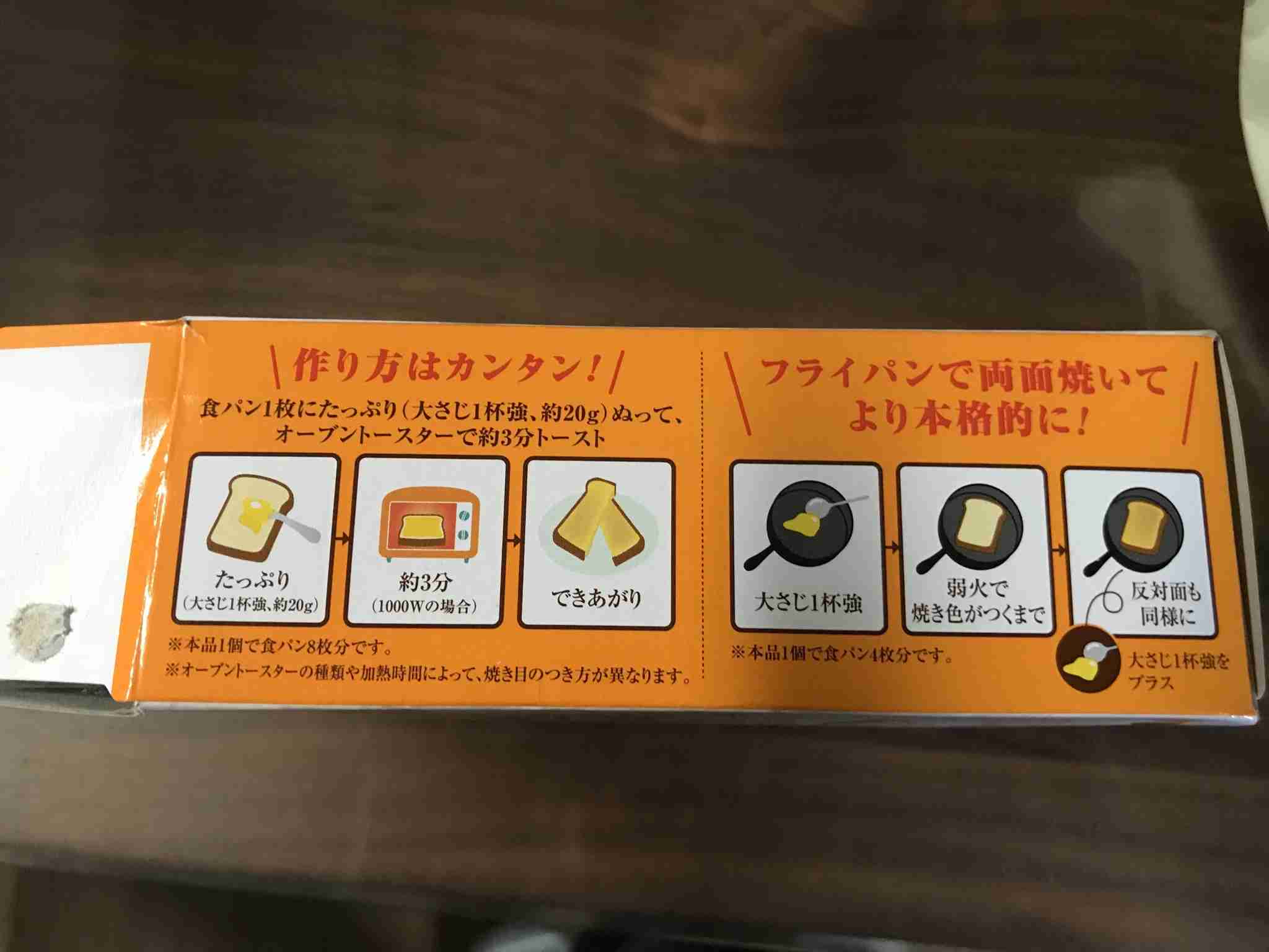 使い道がない画像を供養するトピ