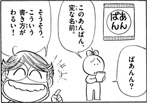 使い道がない画像を供養するトピ