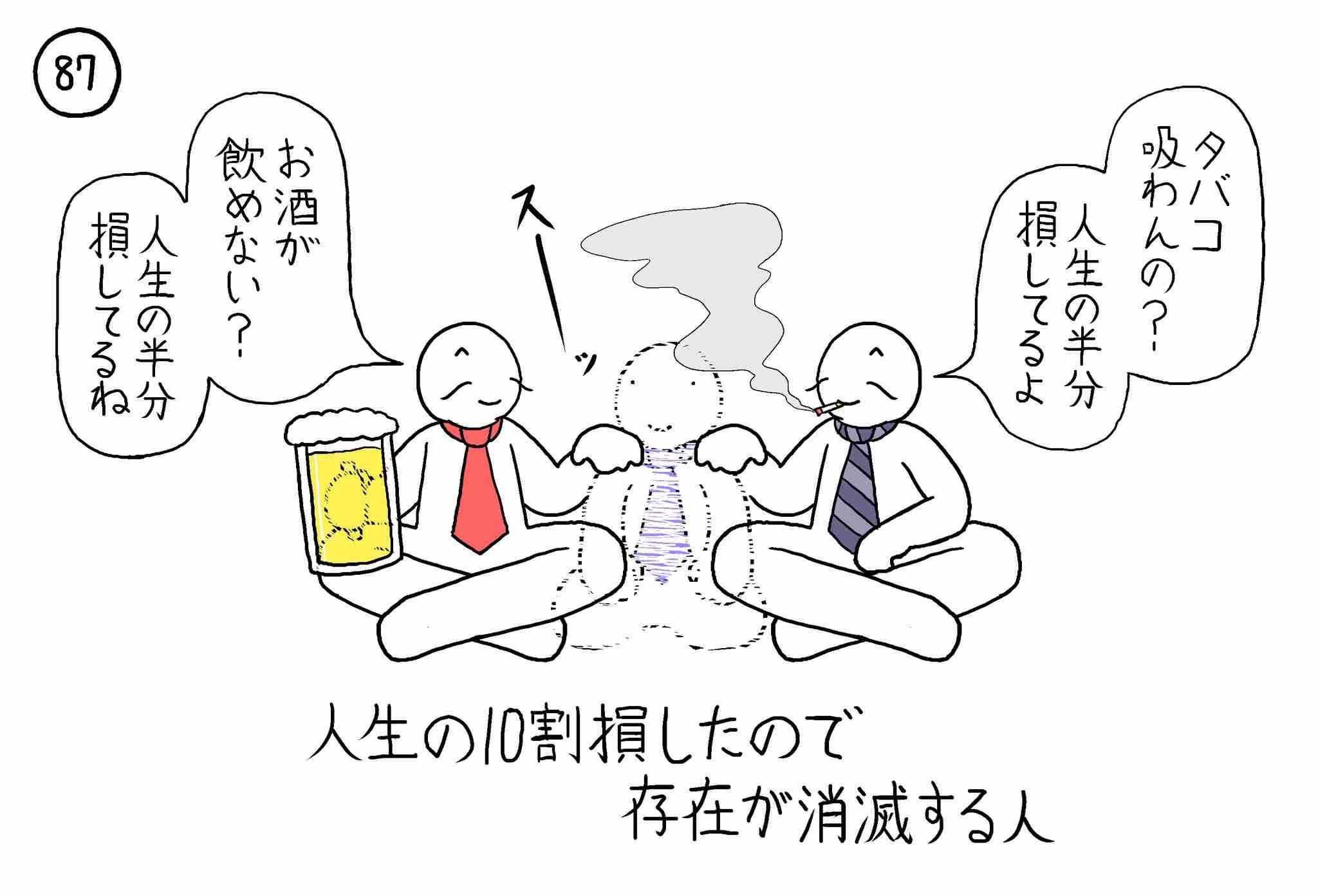 使い道がない画像を供養するトピ