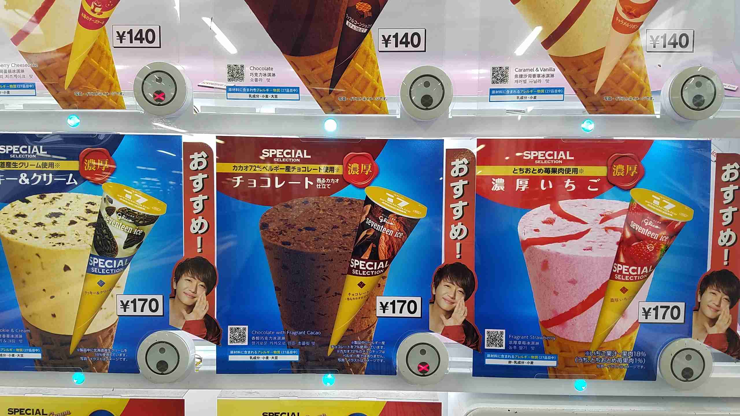 使い道がない画像を供養するトピ