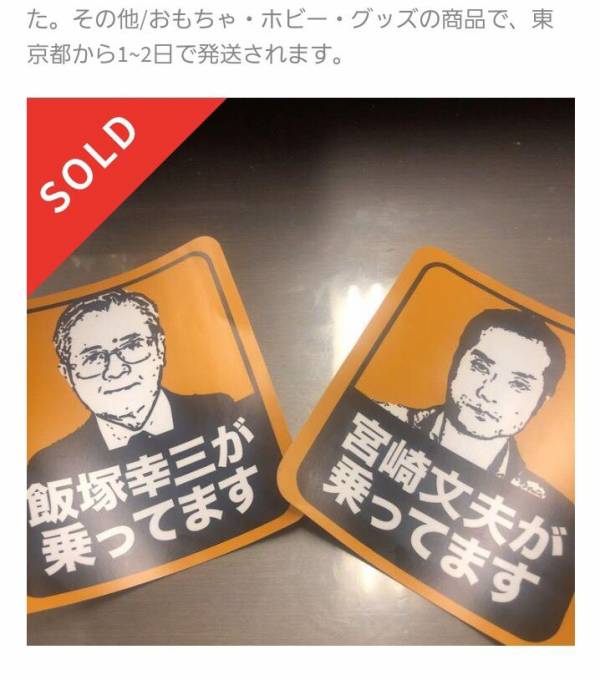 使い道がない画像を供養するトピ