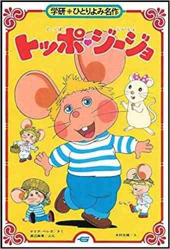 使い道がない画像を供養するトピ