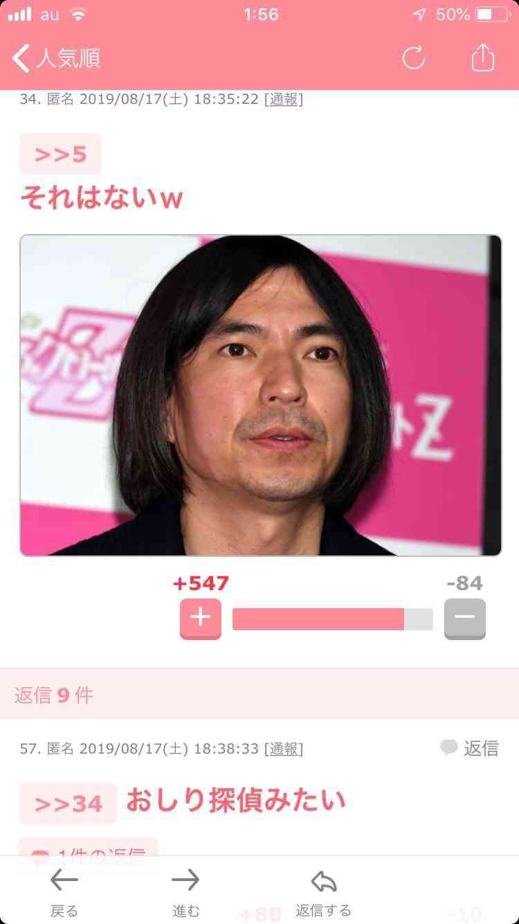 使い道がない画像を供養するトピ
