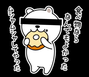 使い道がない画像を供養するトピ