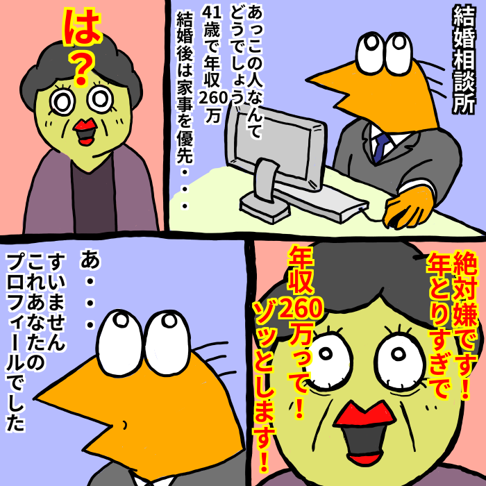 使い道がない画像を供養するトピ