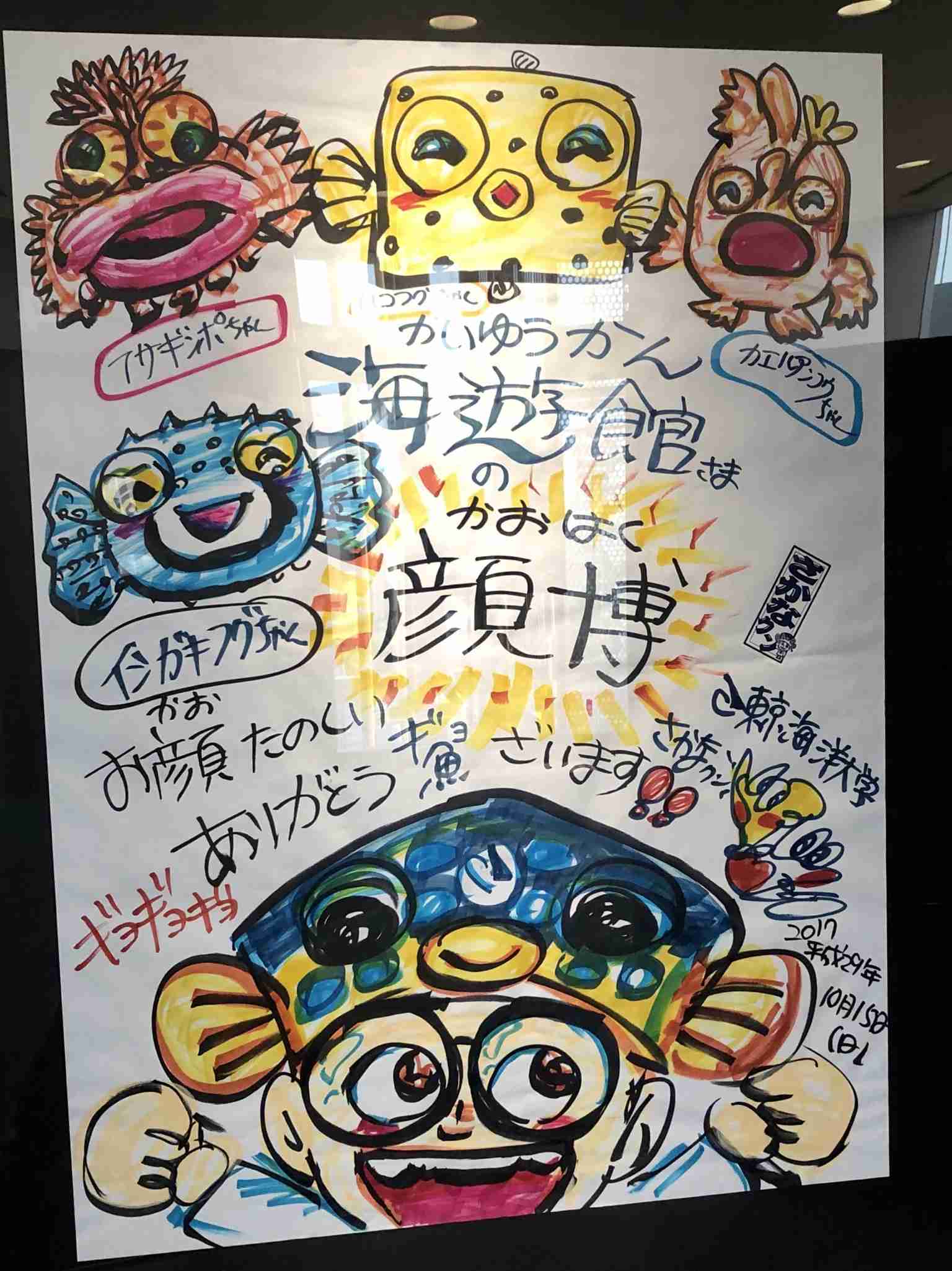 使い道がない画像を供養するトピ