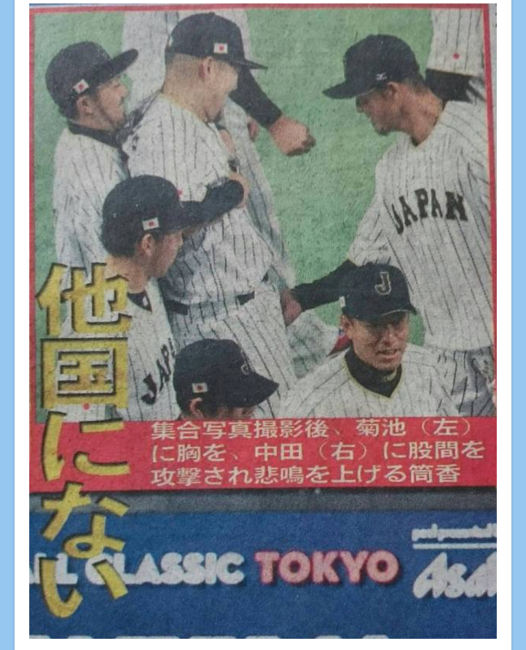 使い道がない画像を供養するトピ