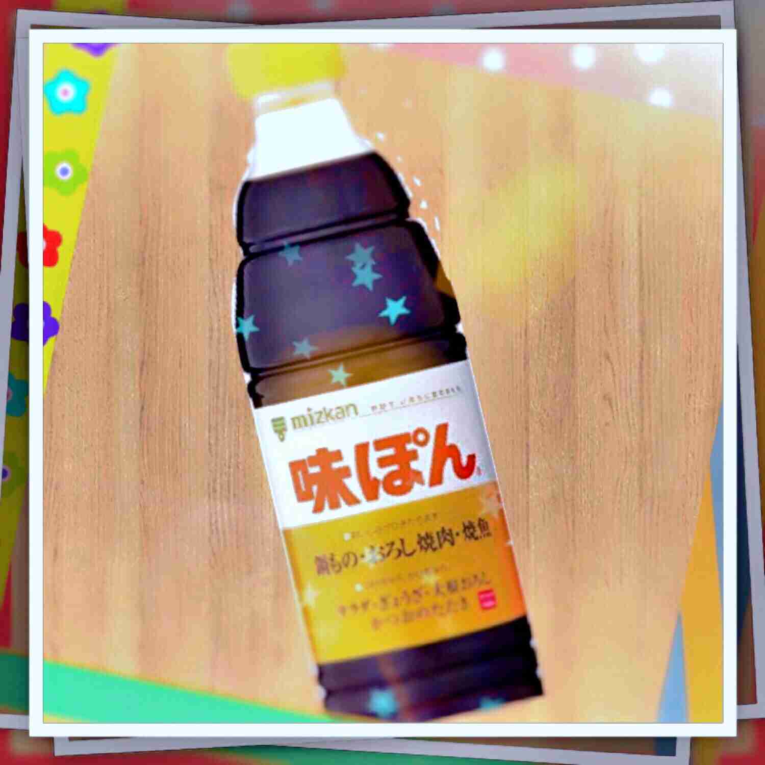 使い道がない画像を供養するトピ