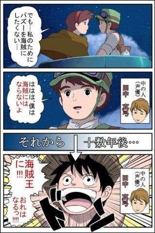 使い道がない画像を供養するトピ