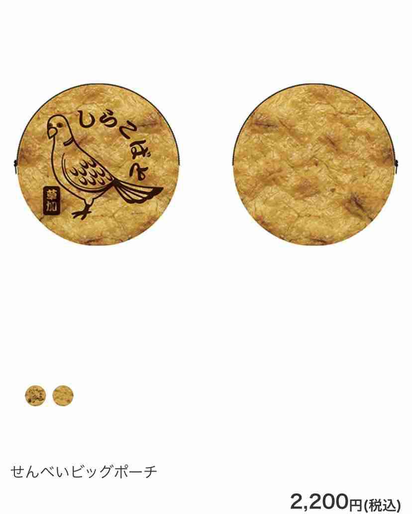 使い道がない画像を供養するトピ