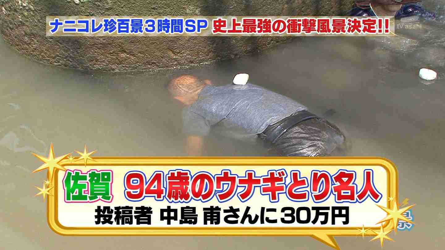 使い道がない画像を供養するトピ