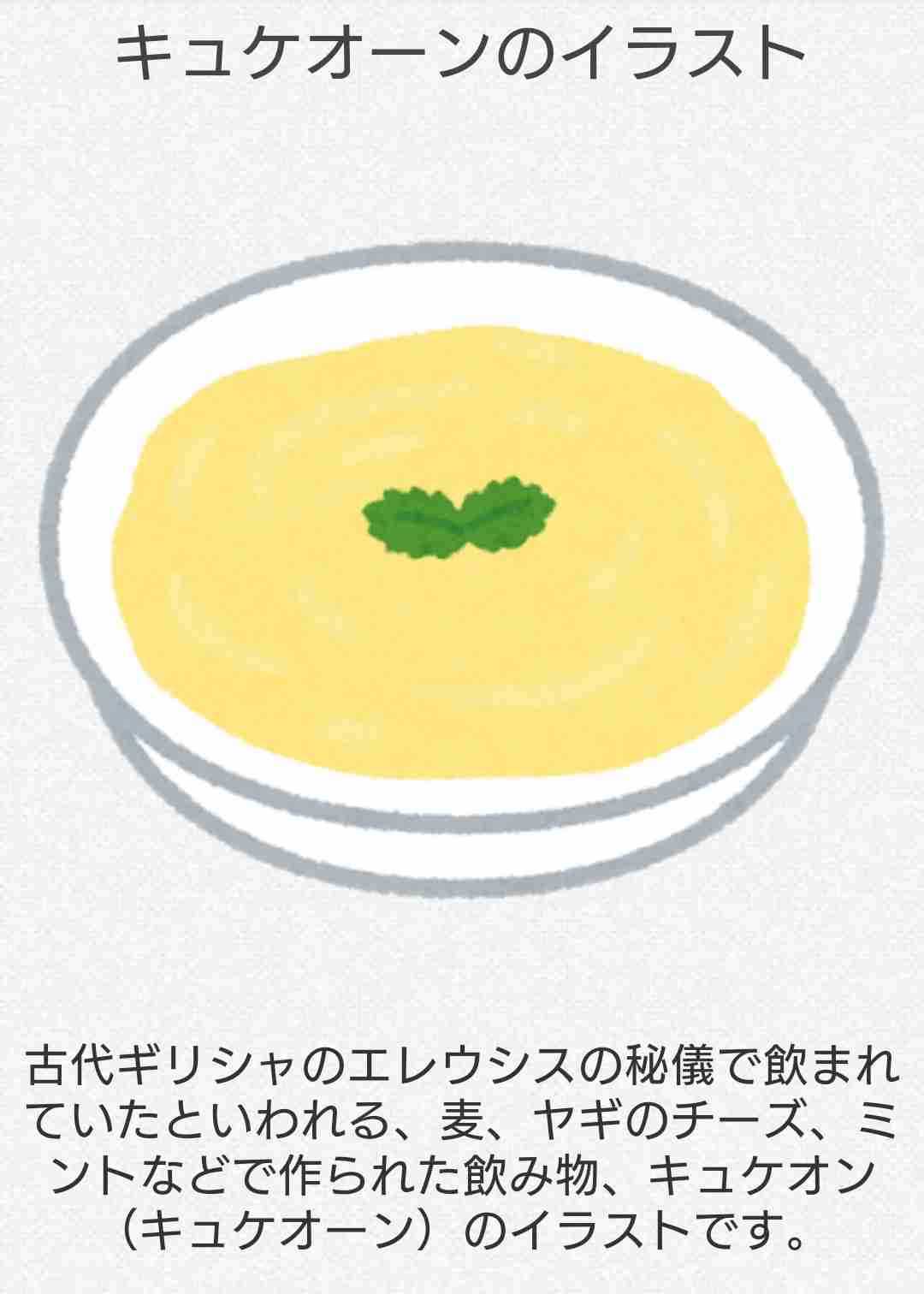 使い道がない画像を供養するトピ