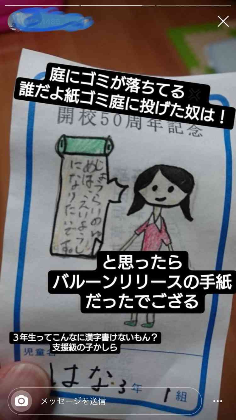 発達障害児のママが集まるトピPart4