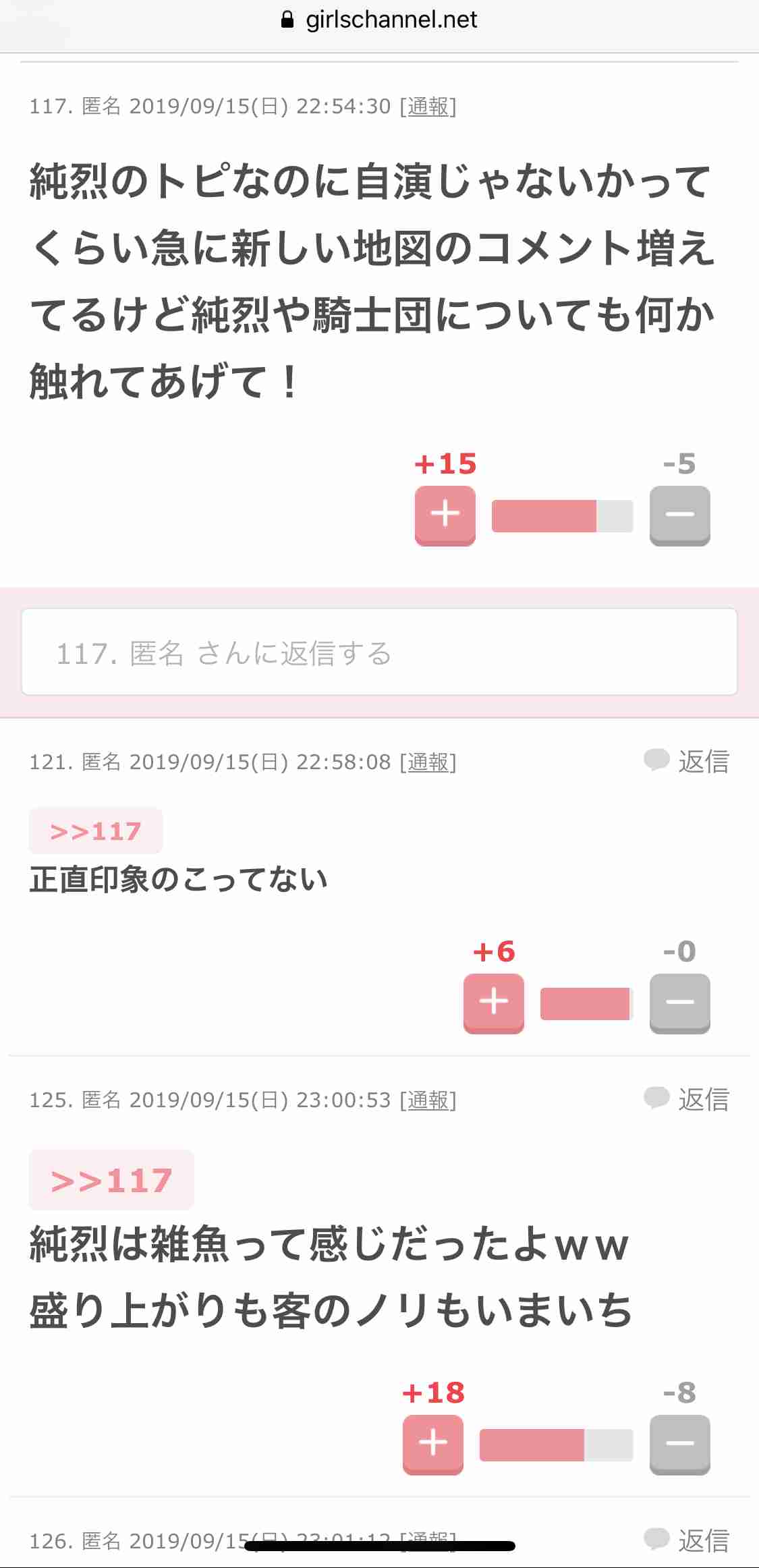 稲垣吾郎、草なぎ剛、香取慎吾