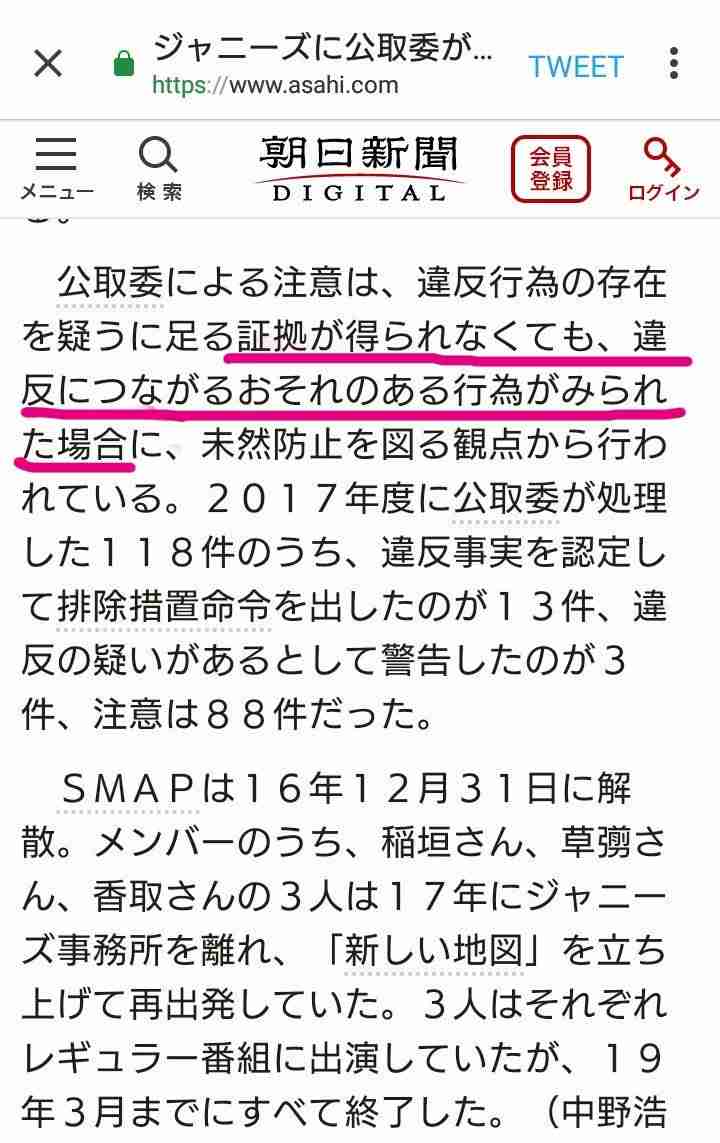 稲垣吾郎、草なぎ剛、香取慎吾