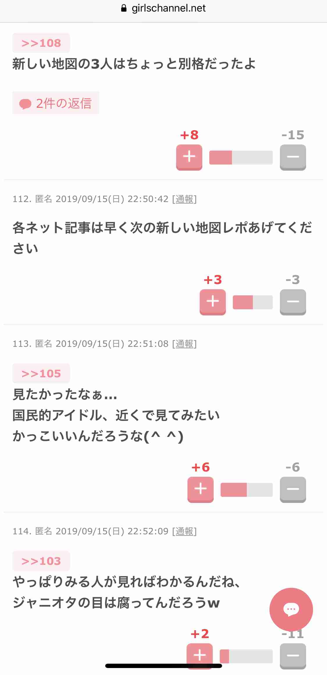稲垣吾郎、草なぎ剛、香取慎吾