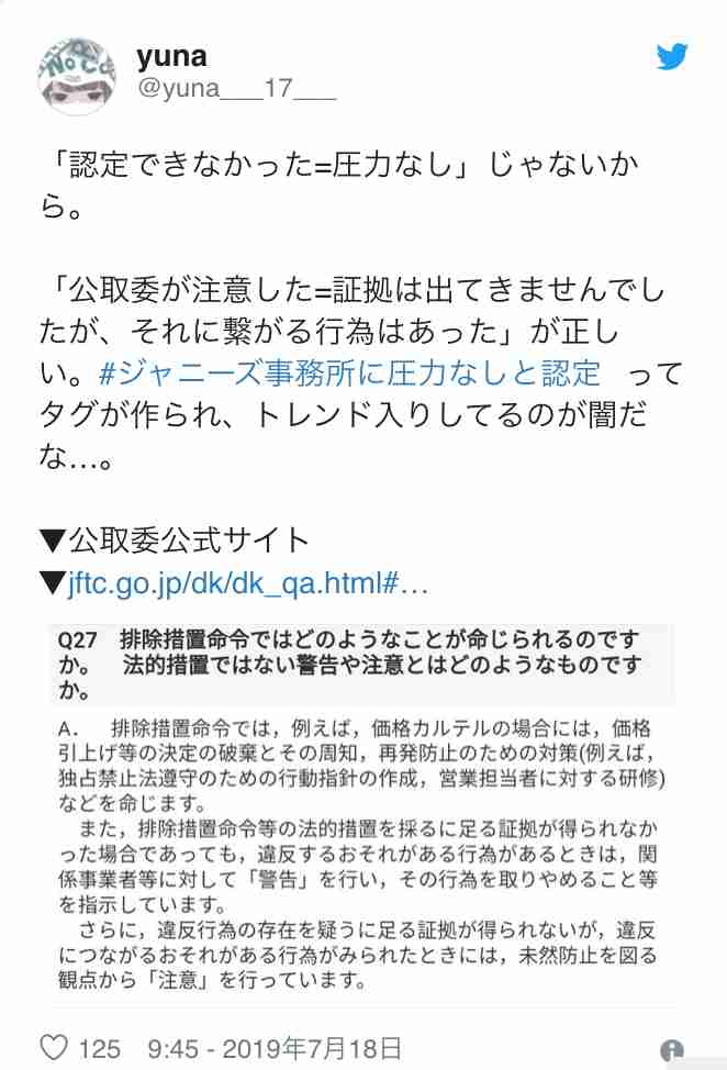 稲垣吾郎、草なぎ剛、香取慎吾
