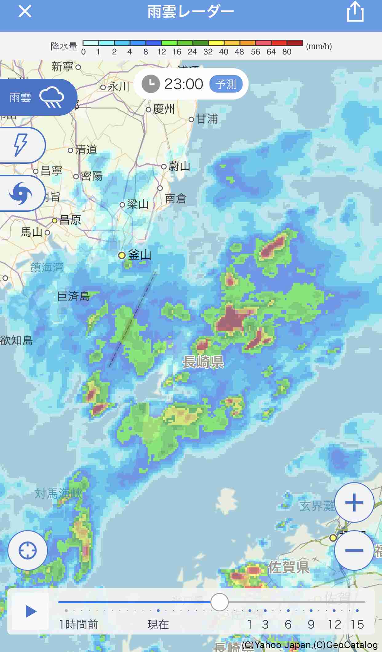 U18ワールドカップ高校野球日本代表を応援しよう